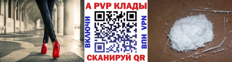 Alpha PVP мука  дарнет шоп  Кондрово 