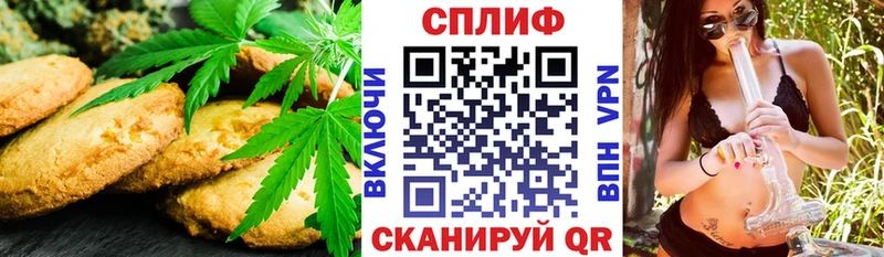 купить закладку  OMG ссылки  Canna-Cookies марихуана  Кондрово 