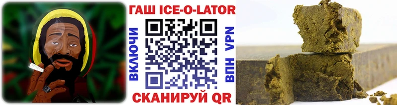 ГАШИШ 40% ТГК  купить наркотик  Кондрово 