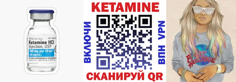 наркотики  Кондрово  Кетамин VHQ 