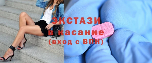 молекула духа Баксан