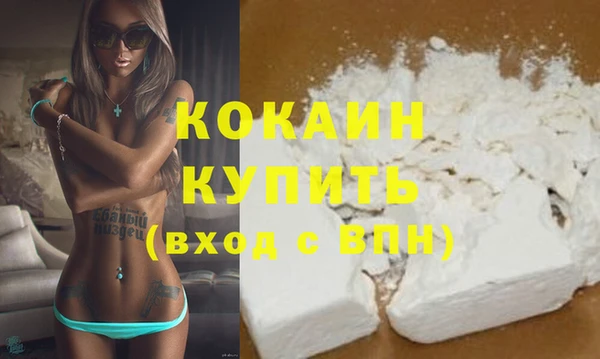 таблы Балабаново