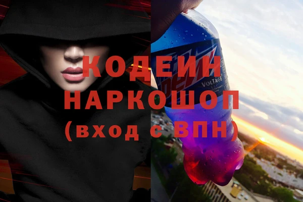 спиды Балахна