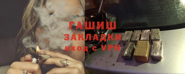 спиды Балахна