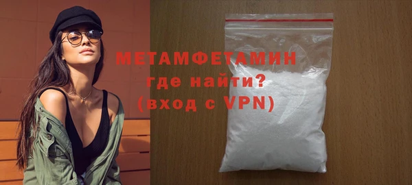 молекула духа Баксан