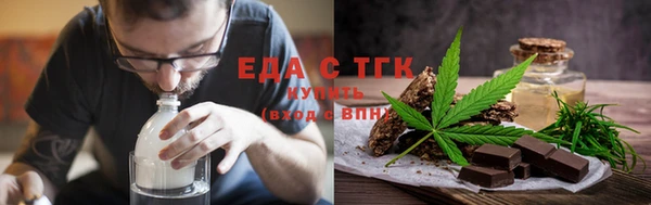 спиды Балахна