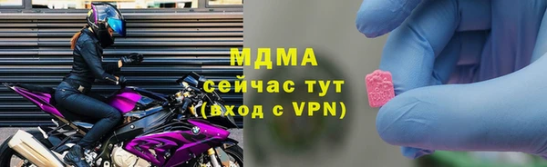 спиды Балахна