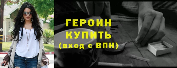 спиды Балахна