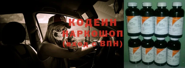 Альфа ПВП Белокуриха