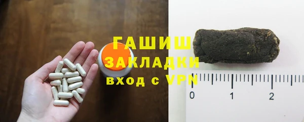 молекула духа Баксан