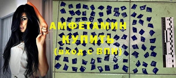 спиды Балахна