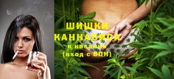 мяу мяу кристалл Беломорск