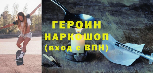 спиды Балахна