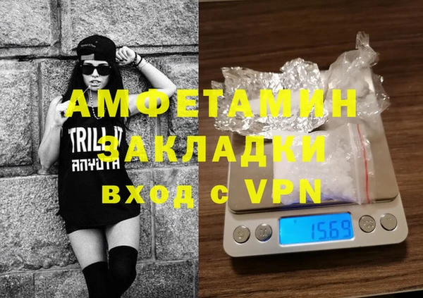 молекула духа Баксан