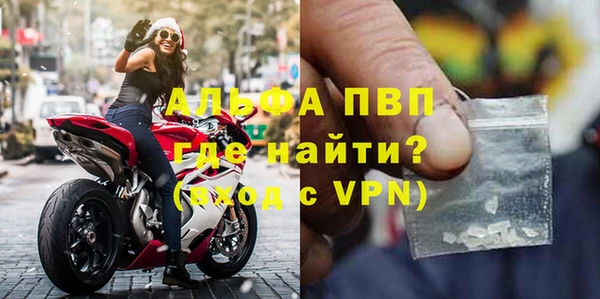 молекула духа Баксан
