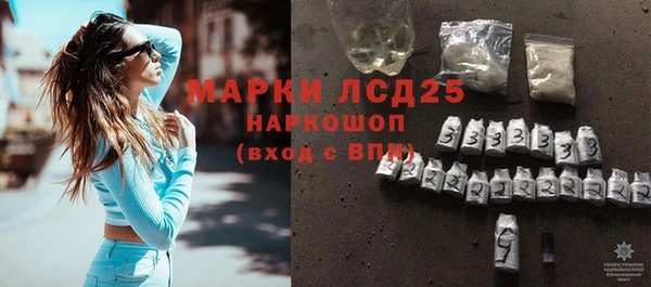 спиды Балахна