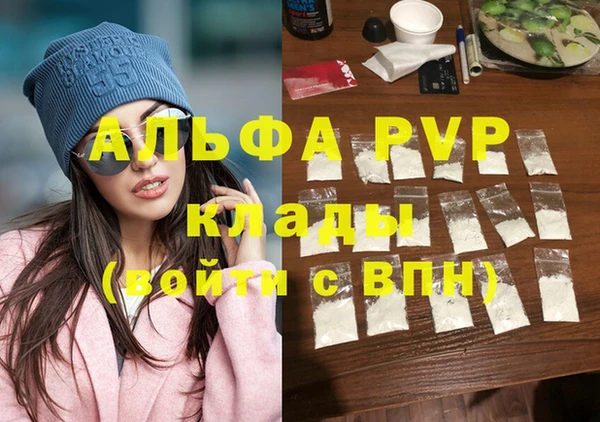 таблы Балабаново