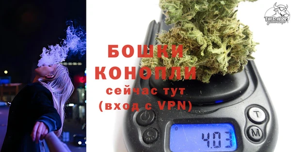 мяу мяу кристалл Беломорск
