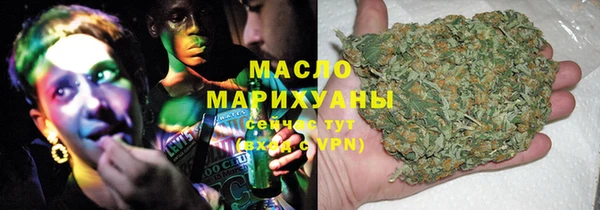 молекула духа Баксан