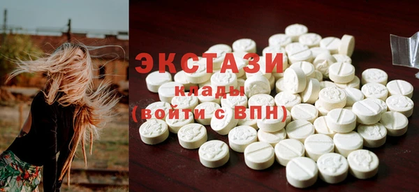 молекула духа Баксан