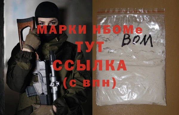 молекула духа Баксан