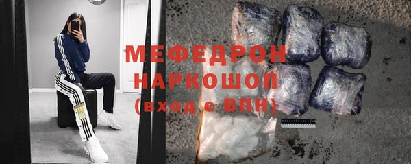 спиды Балахна