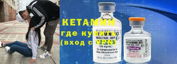 мяу мяу кристалл Беломорск