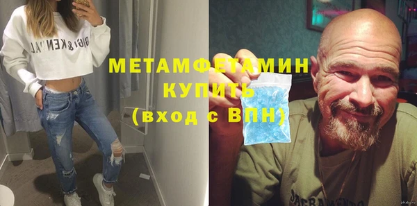 молекула духа Баксан