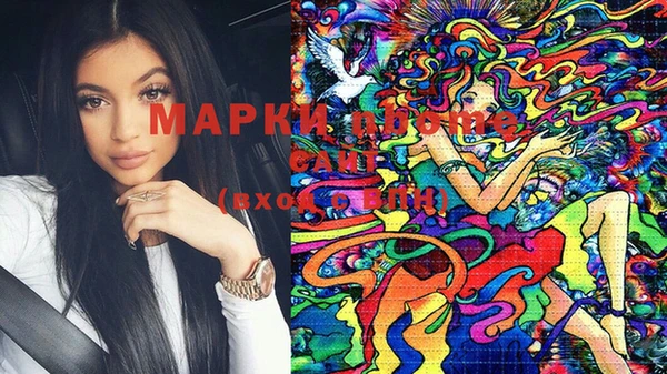 молекула духа Баксан