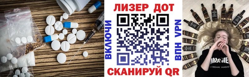 ЛСД экстази кислота продажа наркотиков Кондрово