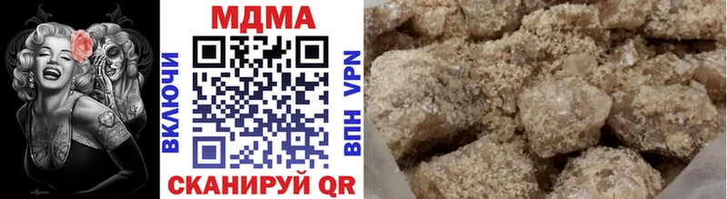 наркота  omg как зайти  МДМА кристаллы  Кондрово 