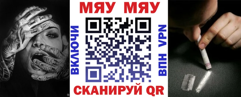 как найти   Кондрово  МЯУ-МЯУ мяу мяу 