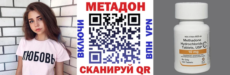Метадон мёд кракен рабочий сайт Кондрово