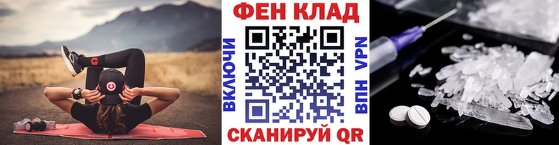 Первитин пудра  Кондрово 