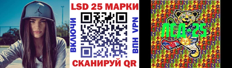Марки N-bome 1500мкг  Кондрово 